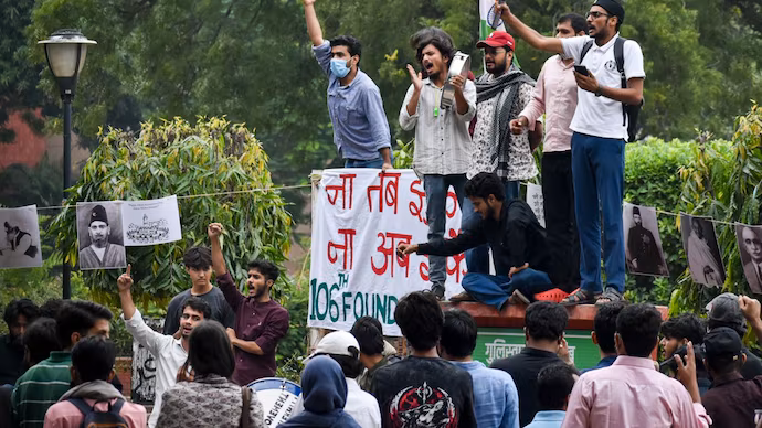 JNU