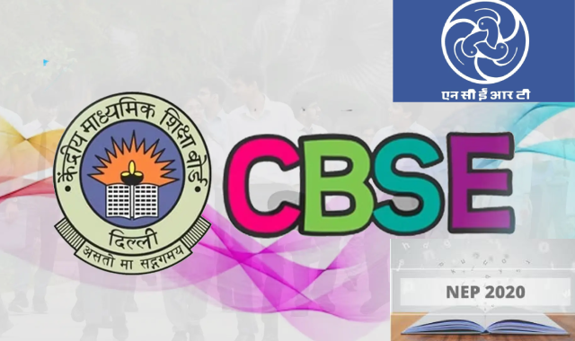 CBSE Implements Assessment Changes in Alignment with NEP 2020; NCERT Announces Textbook Updates