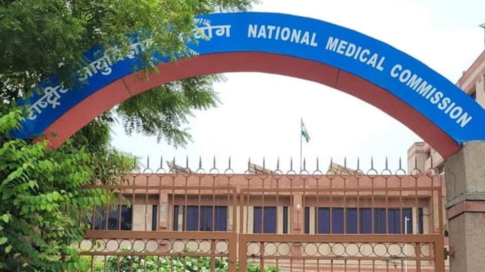 NEET UG 2025: NMC revises seat count after error, reduces total by 50