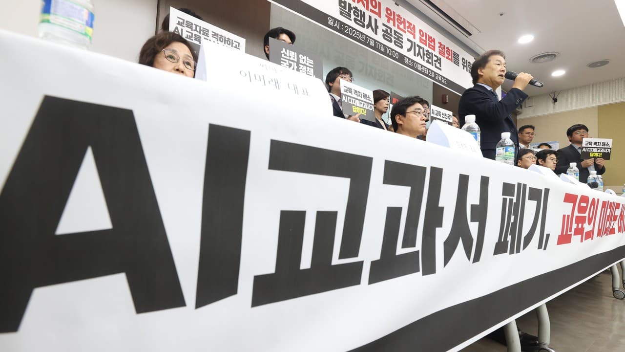 South Korea downgrades digital AI textbooks following adoption challenges