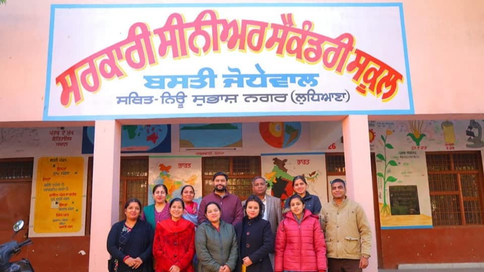 Government Senior Secondary School, Basti Jodhewal, Punjab