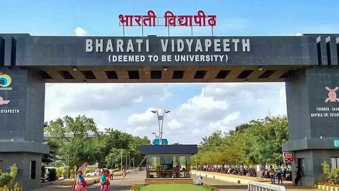 Bharati Vidyapeeth, Pune