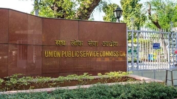 UPSC to verify candidate documents via DigiLocker to ensure authenticity