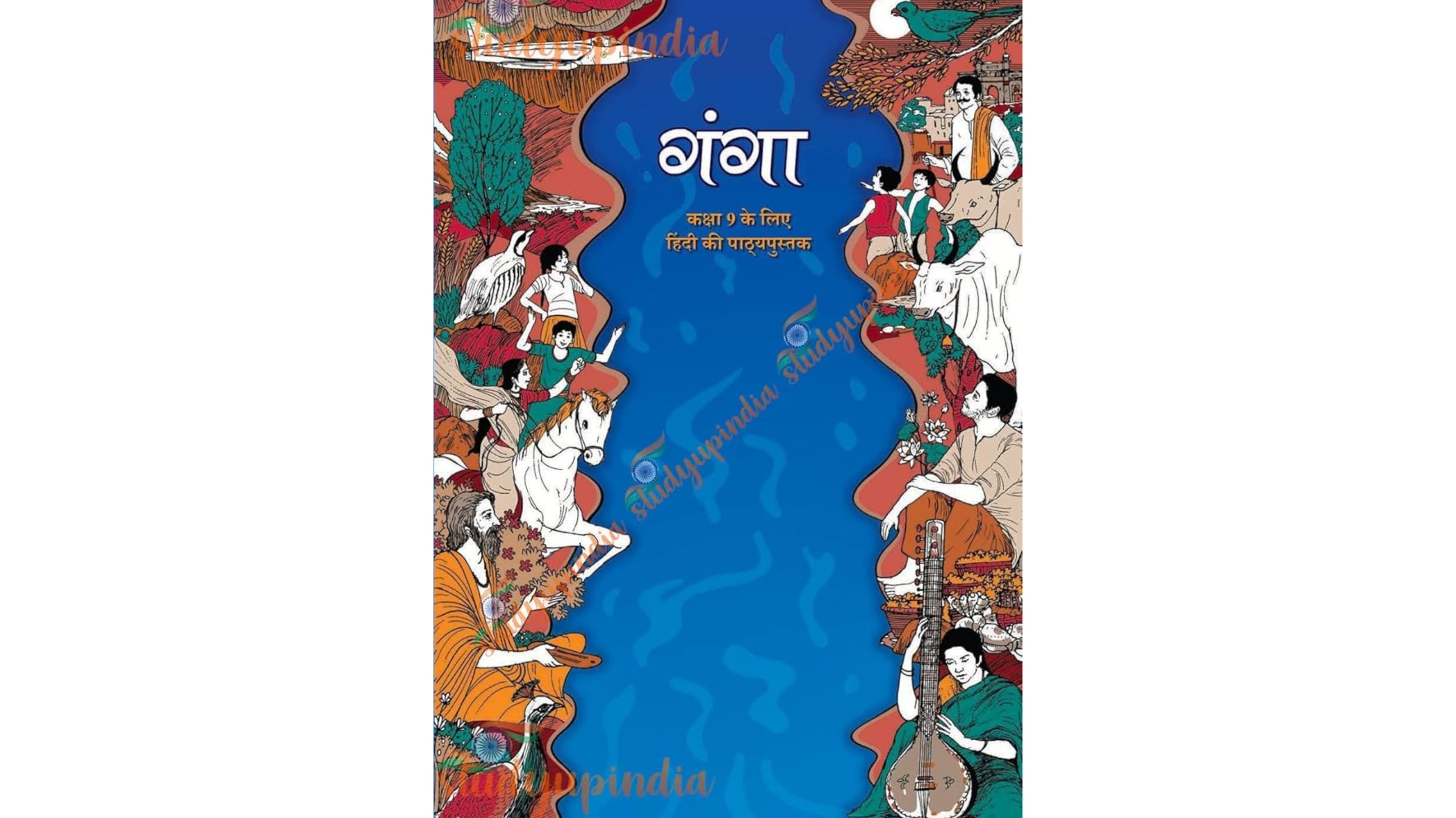 NCERT releases new Class 9 Hindi textbook ‘Ganga’ under NEP 2020