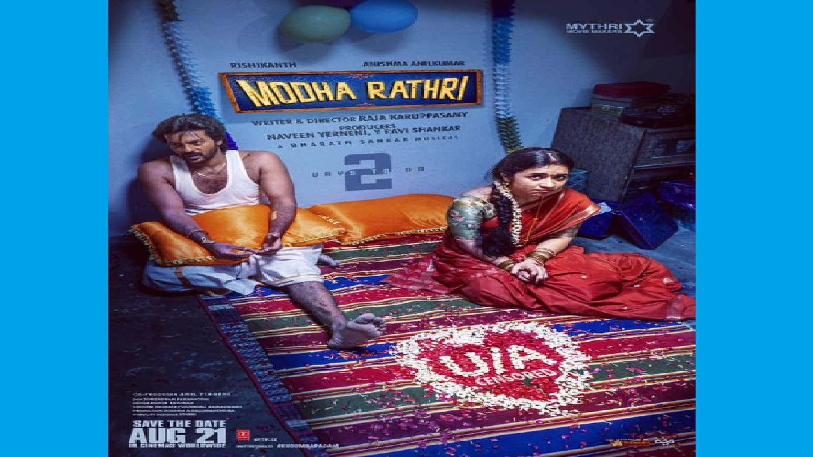 Anishma Anilkumar’s ‘Modha Rathri’ Gets U/A Certificate, Set for August 21 Release