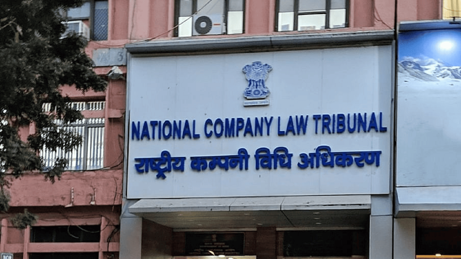 Subhash Chandra case: Facts behind Rs 22,006 crore claims and NCLT order