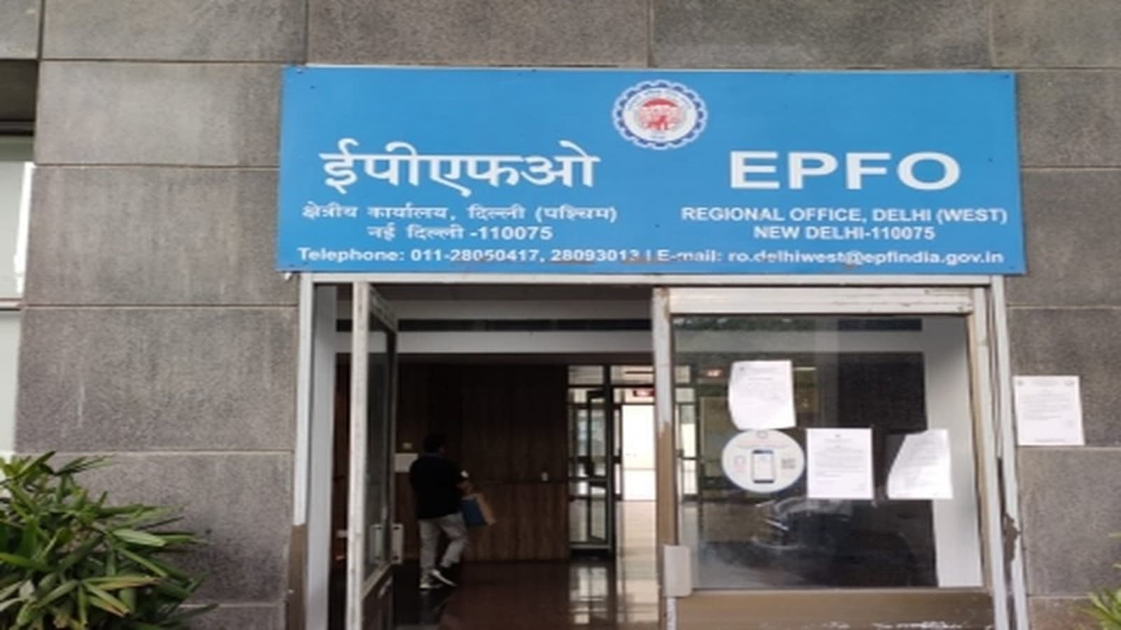 EPFO Amnesty Scheme: PF Trusts Can Regularise Exemption Status Till Dec 28