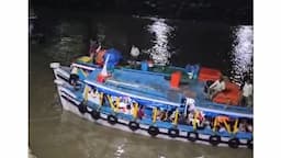 Ferry