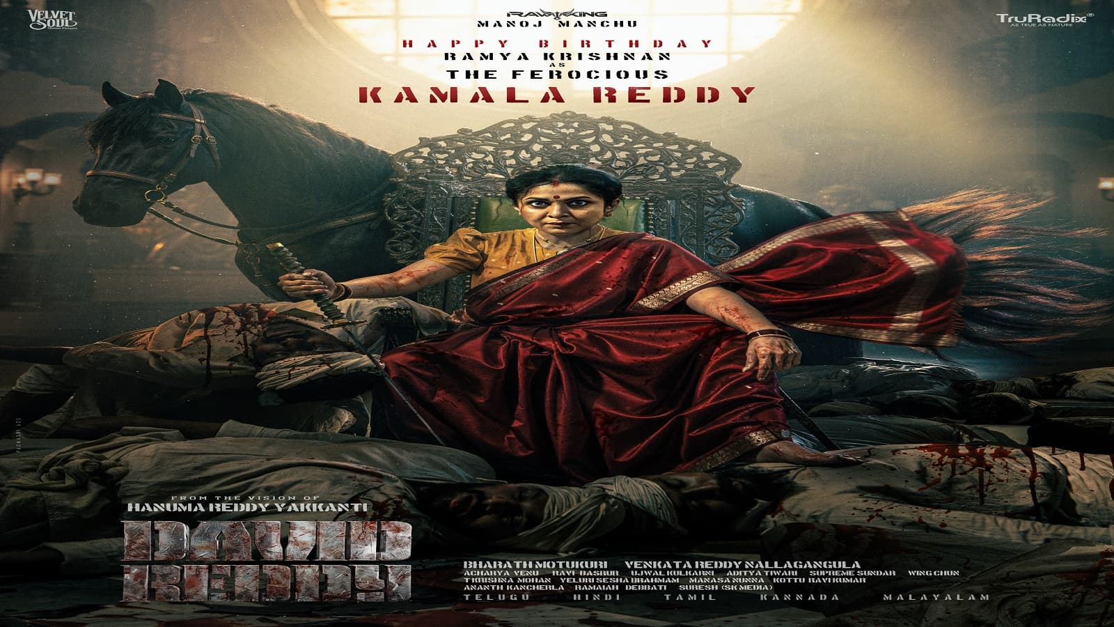 Ramya Krishnan as Kamala Reddy: First Look From Manchu Manoj’s ‘David Reddy’ Revealed