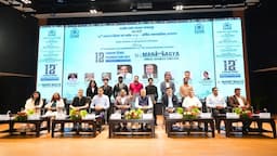 IIM