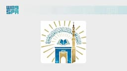 Islamic university Madinah