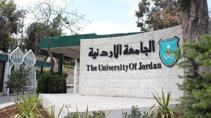 University of Jordan retains place among Arab region’s top 10 in QS rankings 2027